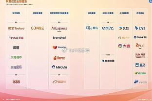 江南app官网下载最新版本苹果截图4